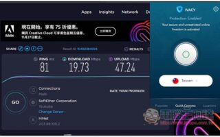 Taiwanese VPN Server