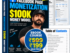 Facebook Content Monetization (Ebook)